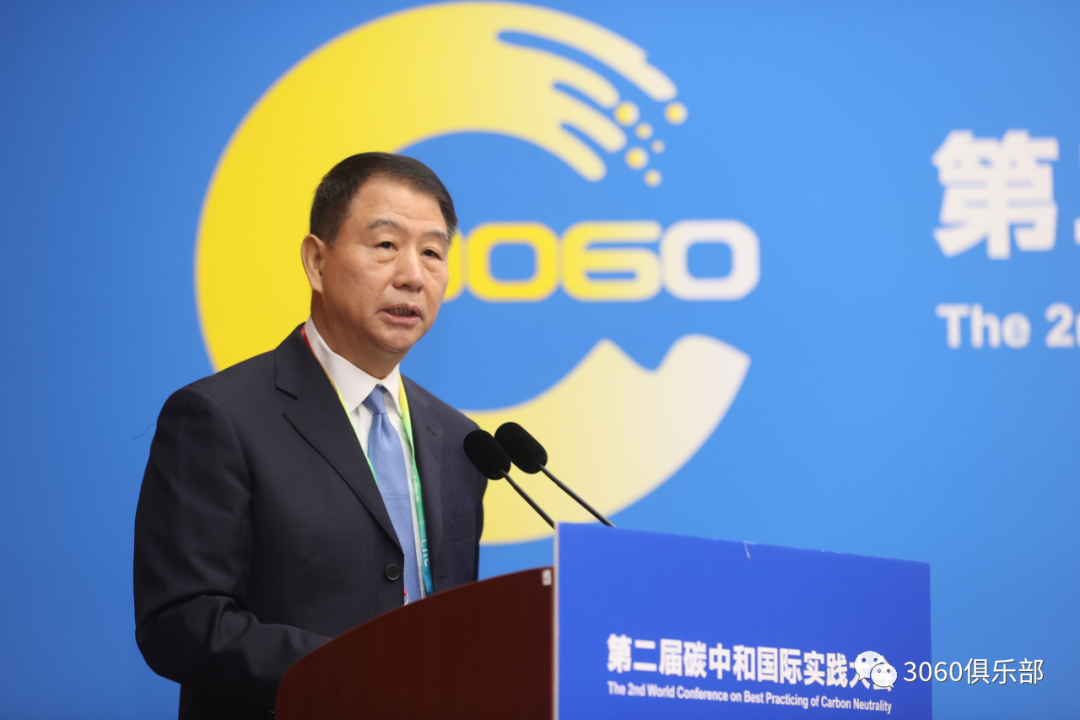 易小准呼吁：中欧应在多边...